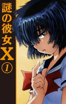 Nazo no Kanojo X official image 2