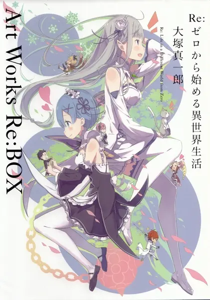 Re:Zero kara Hajimeru Isekai Seikatsu official image 3
