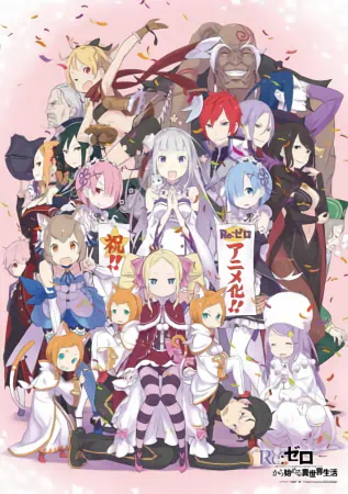 Re:Zero kara Hajimeru Isekai Seikatsu official image 8