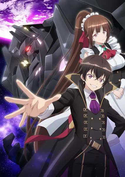 Ore wa Seikan Kokka no Akutoku Ryoushu! official image 2