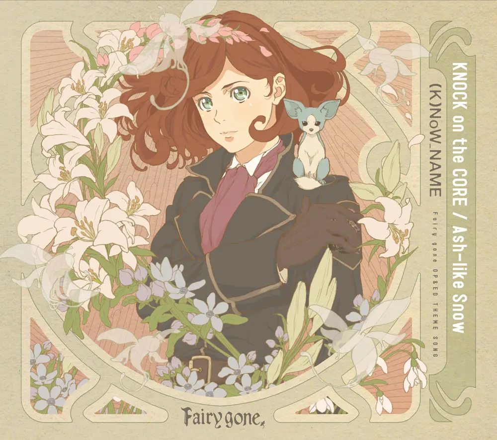 Fairy Gone official image 4 Fairy Gone official image 4