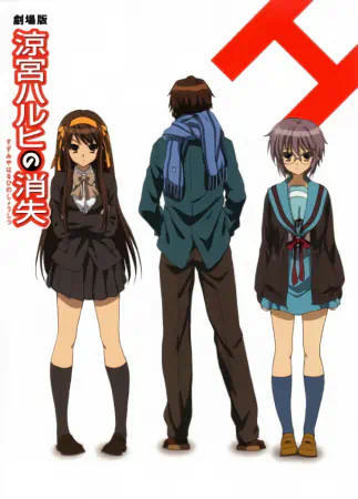 Suzumiya Haruhi no Shoushitsu official image 2