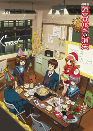 Suzumiya Haruhi no Shoushitsu official image 5