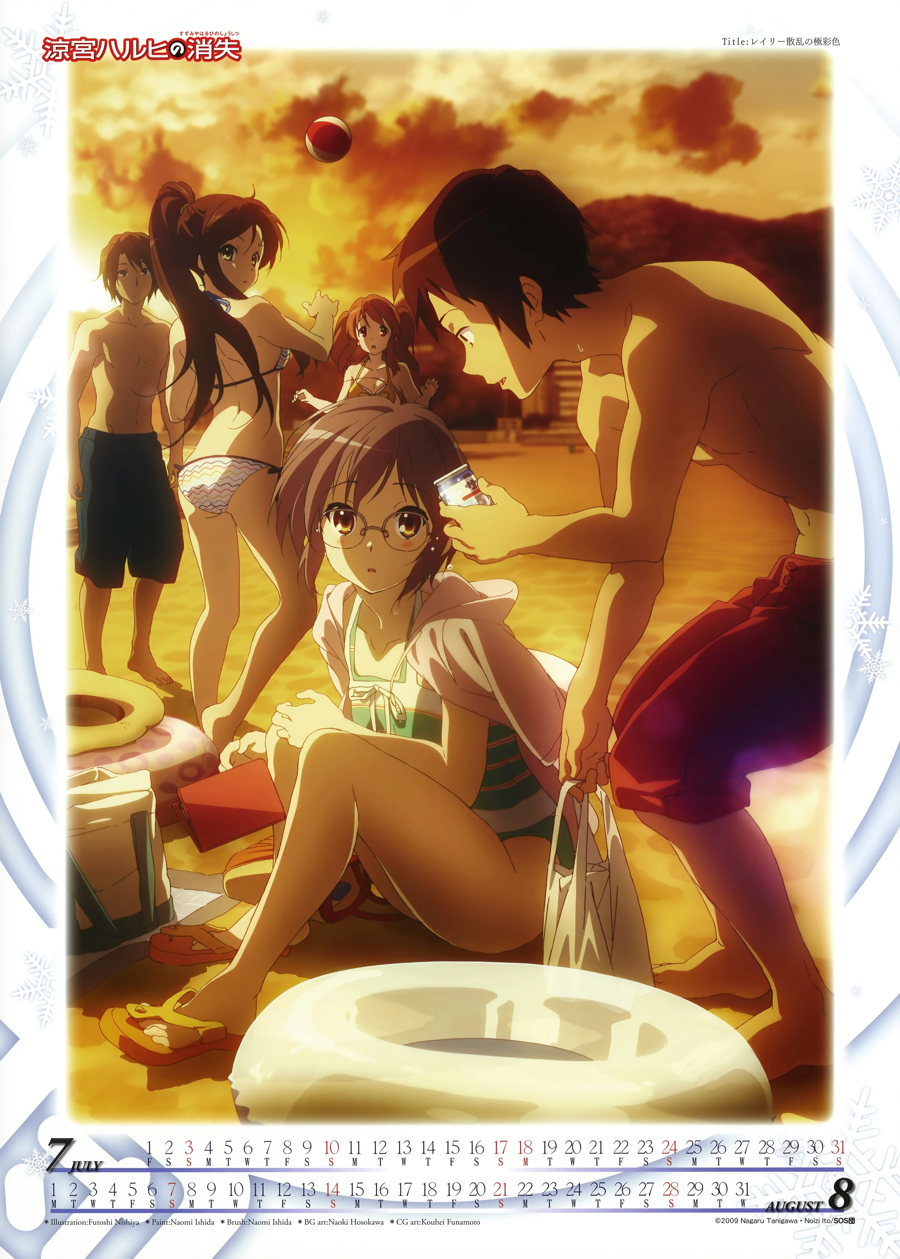 Suzumiya Haruhi no Shoushitsu official image 7