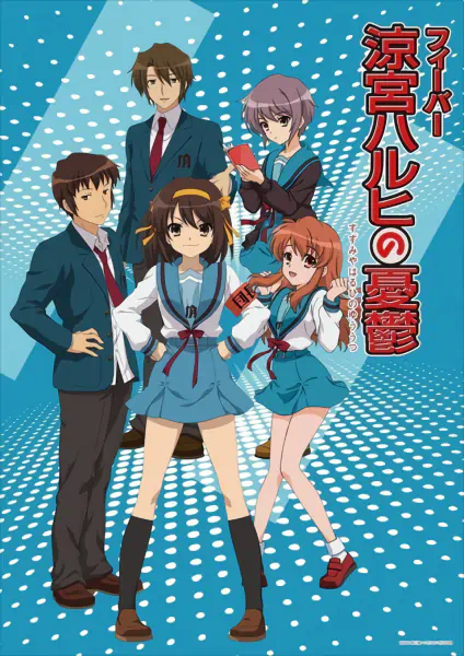 Suzumiya Haruhi no Yuuutsu official image 3