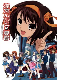 Suzumiya Haruhi no Yuuutsu official image 4