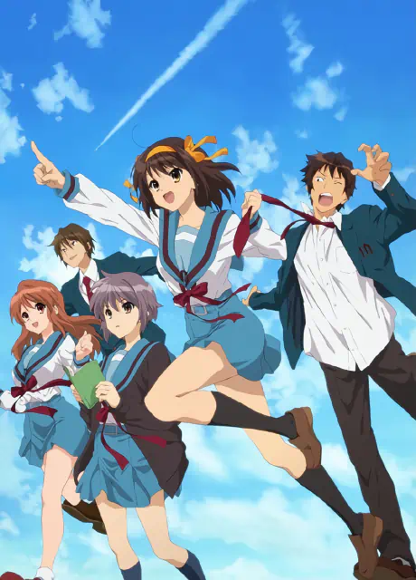 Suzumiya Haruhi no Yuuutsu official cover