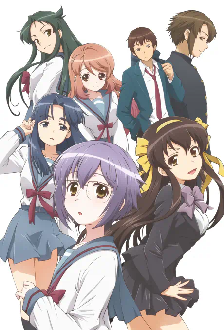 Nagato Yuki-chan no Shoushitsu — الغلاف الرسمي