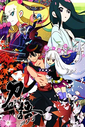 Katanagatari official image 8
