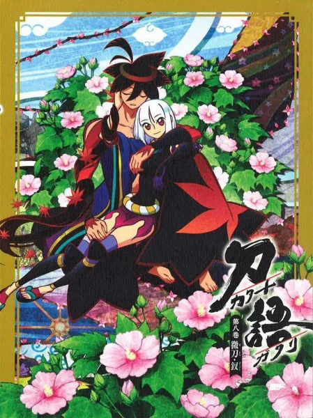 Katanagatari official image 11