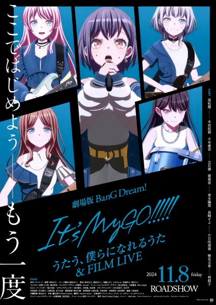 BanG Dream! It's MyGO!!!!! Movie official image 1
