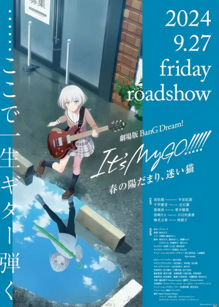 BanG Dream! It's MyGO!!!!! Movie official cover