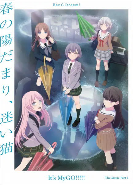 BanG Dream! It's MyGO!!!!! Movie official image 3