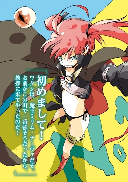 Tensei shitara Slime Datta Ken 2nd Season official image 3