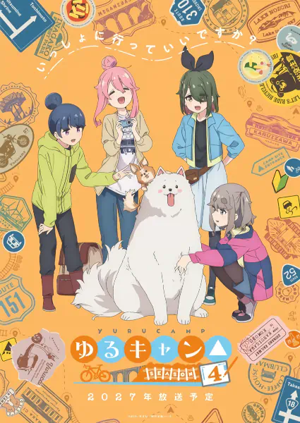 Yuru Camp△ Season 4 — الغلاف الرسمي