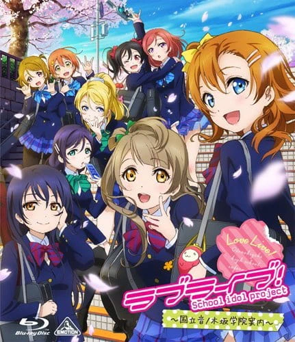 Love Live! School Idol Project Recap official cover