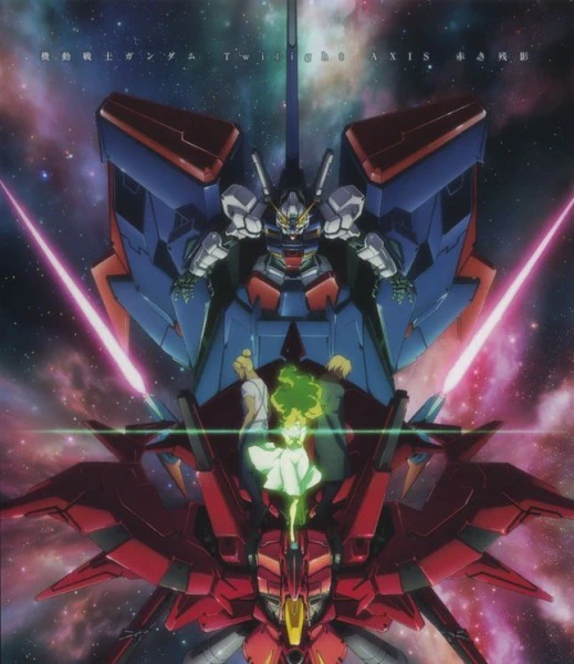 Kidou Senshi Gundam: Twilight Axis - Akaki Zanei — صورة رسمية 2 Kidou Senshi Gundam: Twilight Axis - Akaki Zanei — صورة رسمية 2