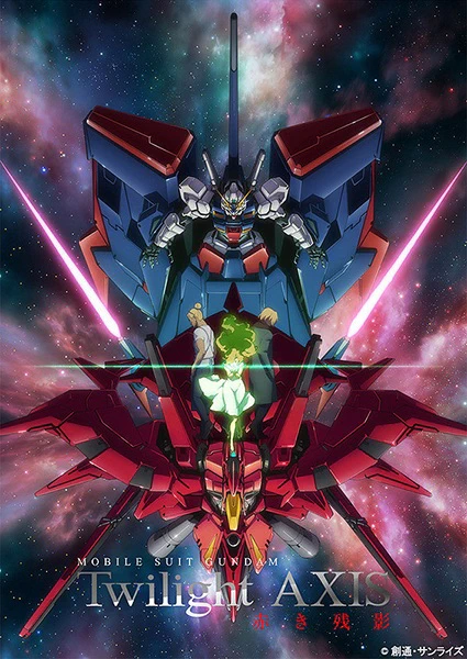 Kidou Senshi Gundam: Twilight Axis - Akaki Zanei — الغلاف الرسمي Kidou Senshi Gundam: Twilight Axis - Akaki Zanei — الغلاف الرسمي