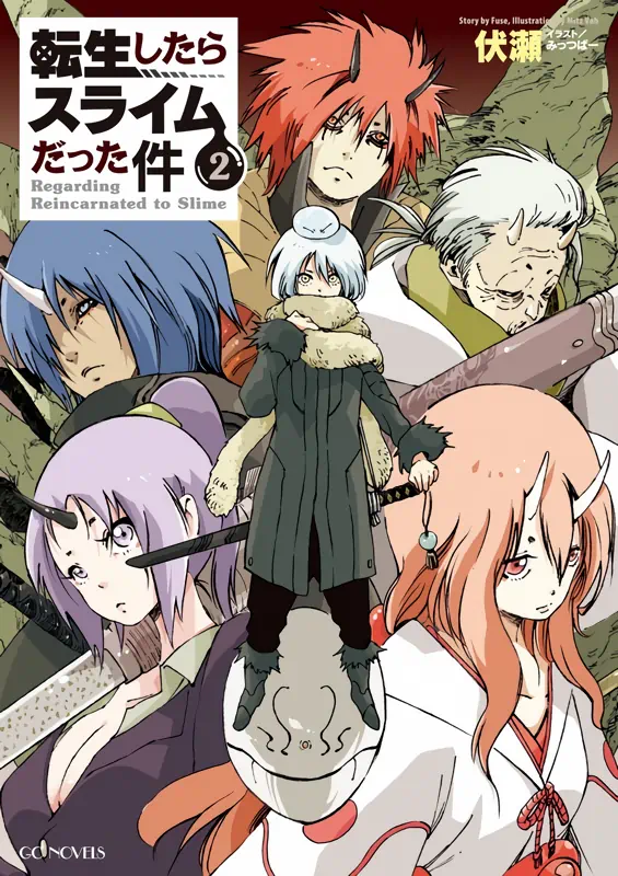 Tensei shitara Slime Datta Ken official image 3