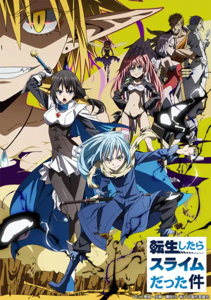 Tensei shitara Slime Datta Ken official image 6