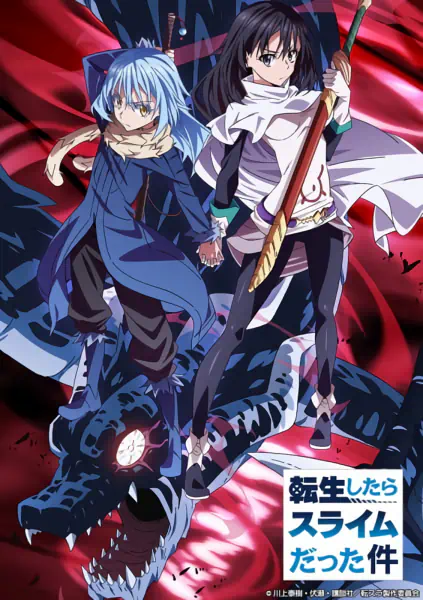 Tensei shitara Slime Datta Ken official image 7