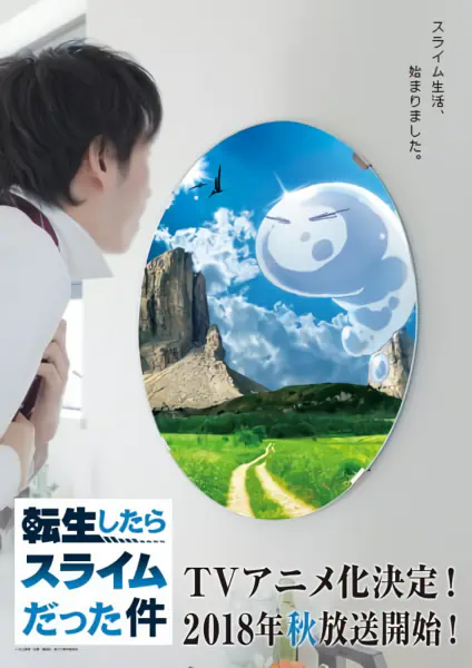 Tensei shitara Slime Datta Ken official image 8