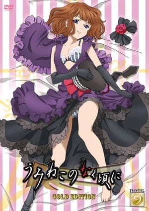 Umineko no Naku Koro ni Specials — صورة رسمية 2 Umineko no Naku Koro ni Specials — صورة رسمية 2
