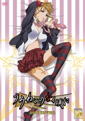 Umineko no Naku Koro ni Specials — صورة رسمية 7 Umineko no Naku Koro ni Specials — صورة رسمية 7