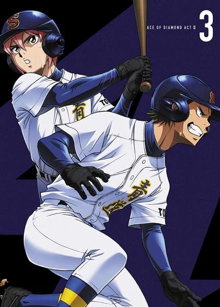 Diamond no Ace: Act II — صورة رسمية 4