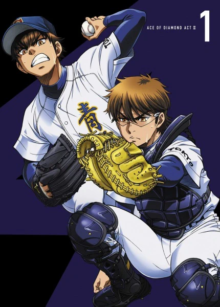 Diamond no Ace: Act II — صورة رسمية 3