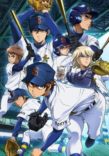 Diamond no Ace: Act II — صورة رسمية 5