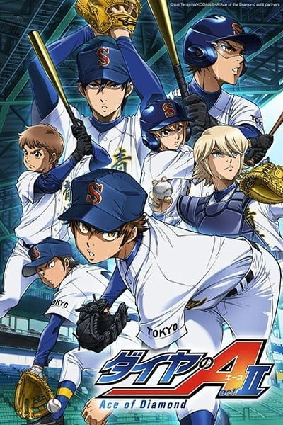 Diamond no Ace: Act II — الغلاف الرسمي
