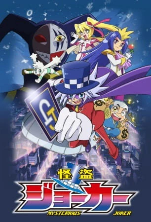 Kaitou Joker 2nd Season official image 1 Kaitou Joker 2nd Season official image 1