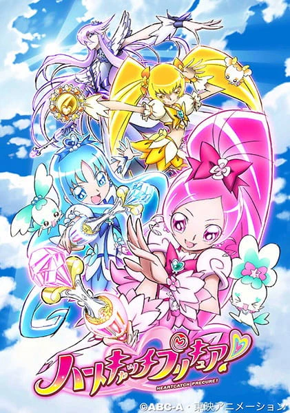 Heartcatch Precure! official image 4
