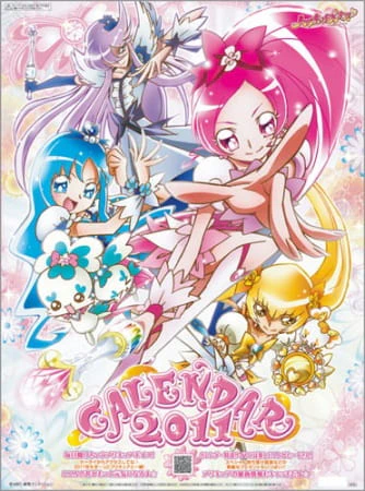 Heartcatch Precure! official image 11