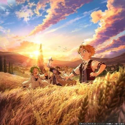 Mushoku Tensei: Isekai Ittara Honki Dasu Part 2 official image 4