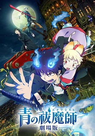 Ao no Exorcist Movie official image 1