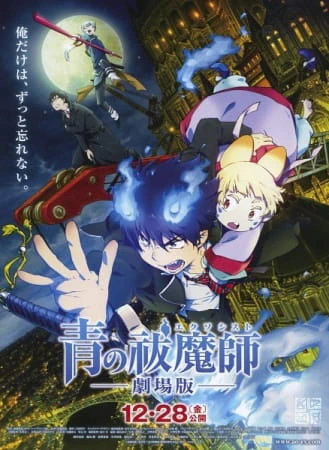 Ao no Exorcist Movie official image 2