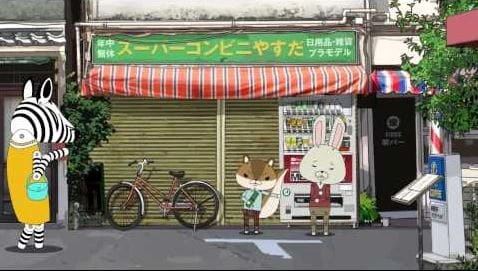 Takarakuji x Rope official cover