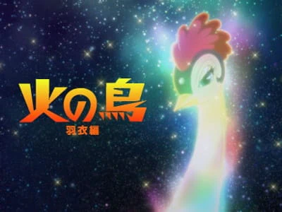Hi no Tori: Hagoromo-hen official image 1
