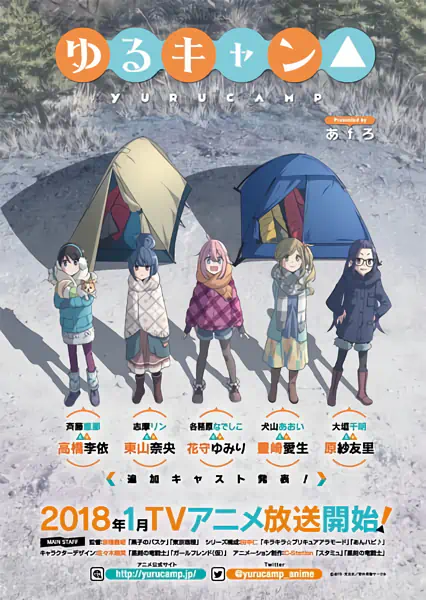 Yuru Camp△ official image 8