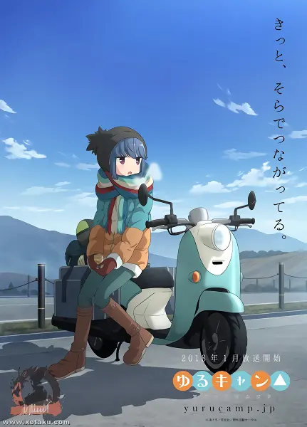 Yuru Camp△ official image 1