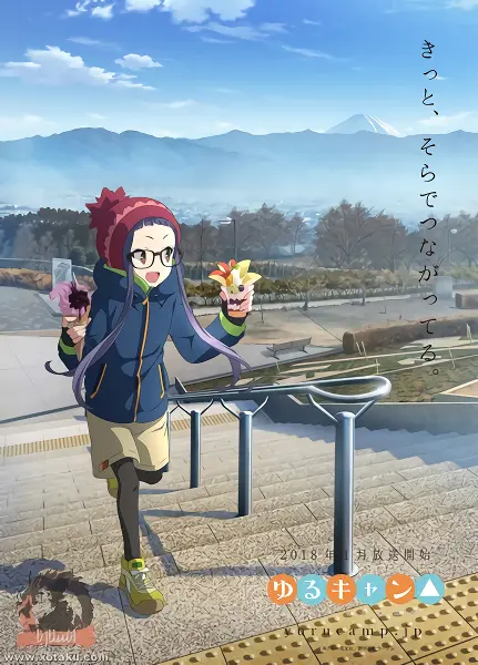 Yuru Camp△ official image 2