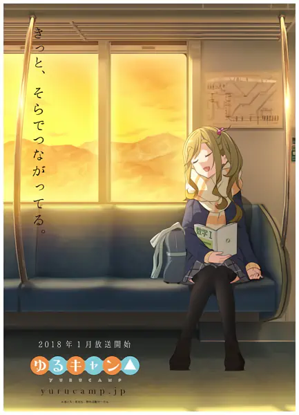 Yuru Camp△ official image 7