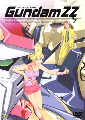 Kidou Senshi Gundam ZZ — صورة رسمية 9