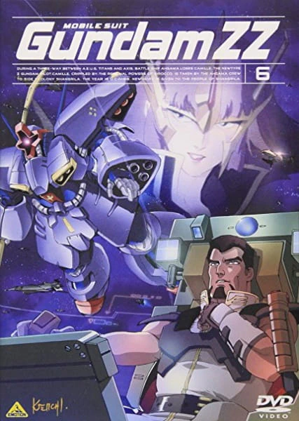 Kidou Senshi Gundam ZZ — صورة رسمية 17