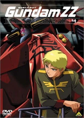 Kidou Senshi Gundam ZZ — صورة رسمية 15