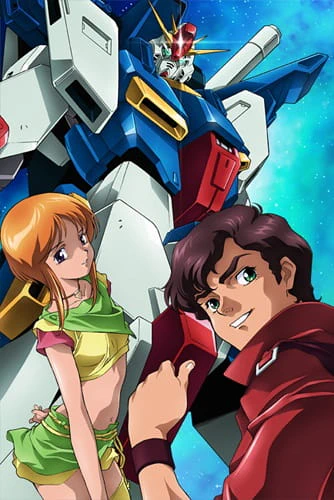 Kidou Senshi Gundam ZZ — صورة رسمية 1