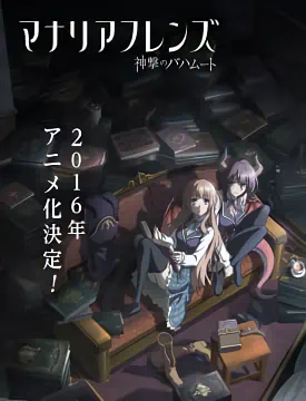 Manaria Friends official image 3