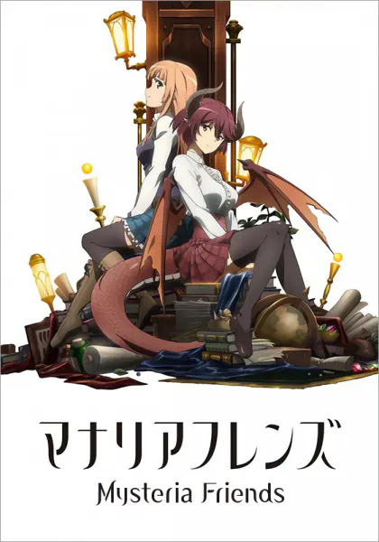 Manaria Friends official cover